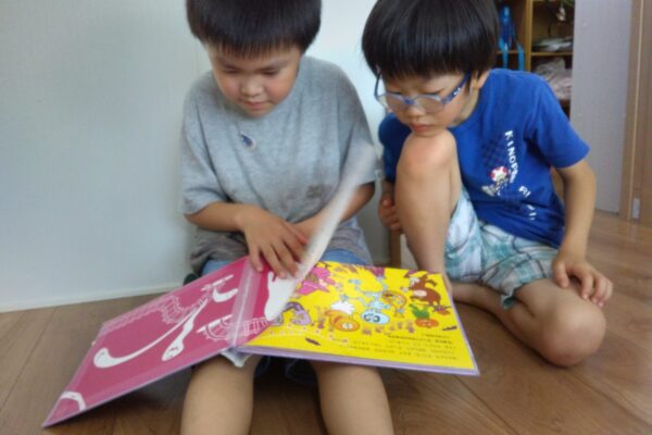 本と仲間と一緒に＊