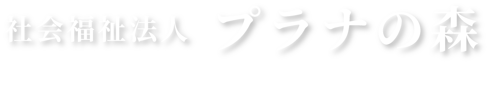 ロゴ