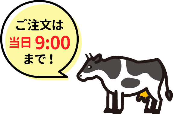 うし